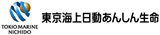 東京海上日動あんしん生命