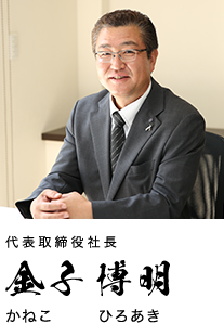 保険は、充実した人生を送るためにあるたくさんの選択肢のひとつ。